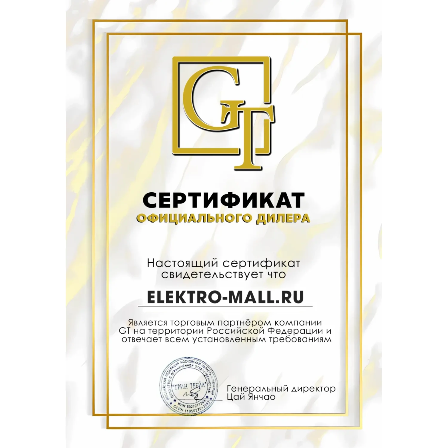 Электроскутер трехколесный CITYCOCO GT X11 TRIKE Коричневый 25 Электроскутер трехколесный CITYCOCO GT X11 TRIKE Коричневый 25